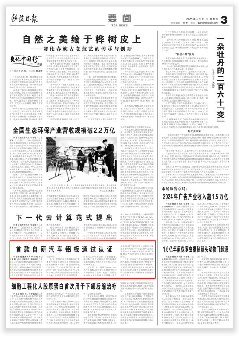 af573b466ff0827d09b596a4da03d82e.png